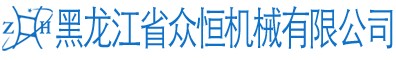 低溫污泥干化